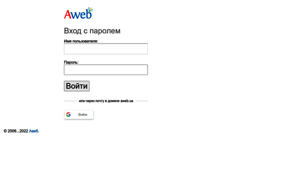 stat.aweb.com.ua