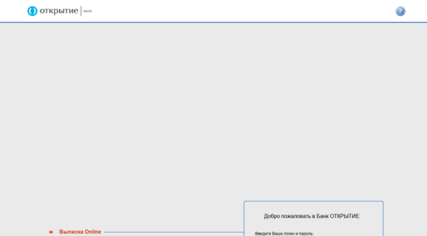 stat.openbank.ru