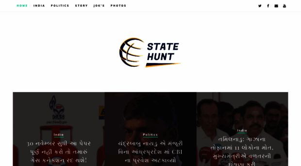 statehunt.in