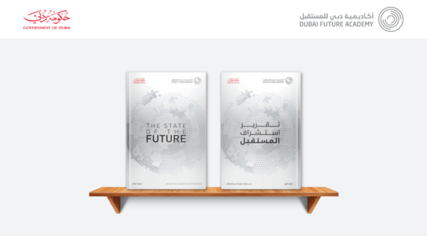 stateofthefuture.ae