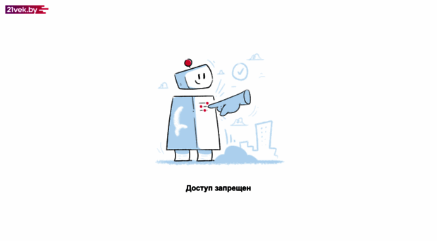 static.21vek.by