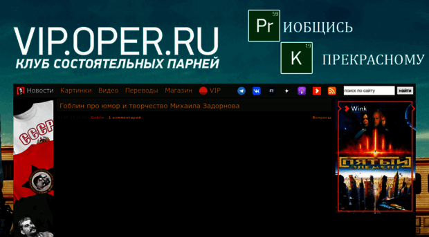 static.oper.ru