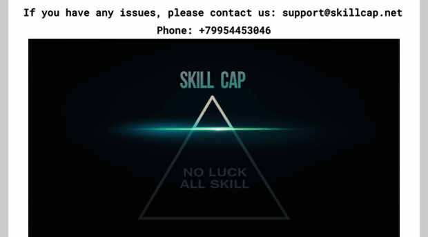 static.skillcap.net