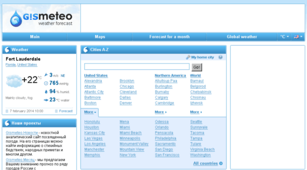 station.gismeteo.ru
