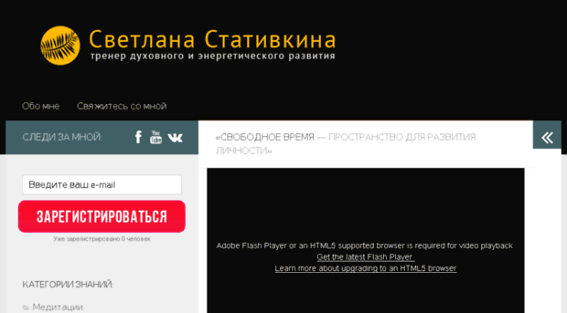 stativkina.ru