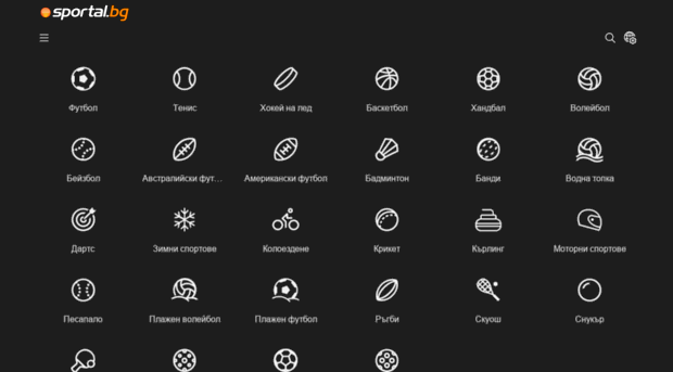 stats.sportal.bg