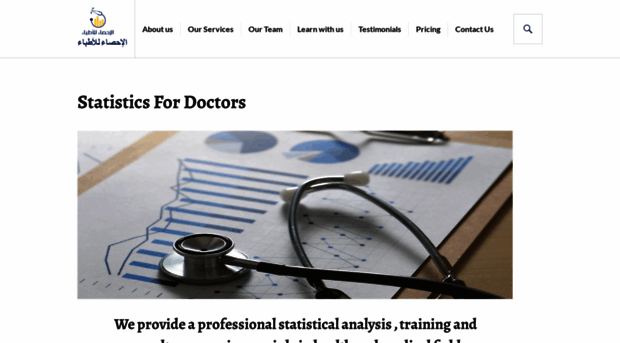 stats4drs.com