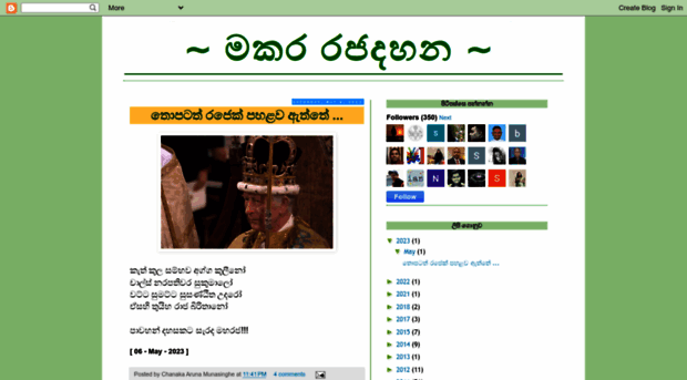 status-chanaka.blogspot.com