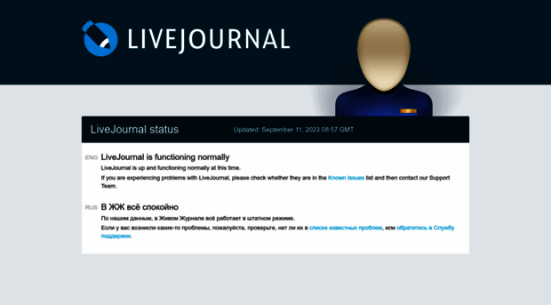 status.livejournal.org