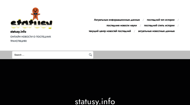 statusy.info