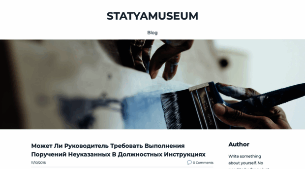 statyamuseum.weebly.com