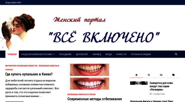 stavkosmetika.ru