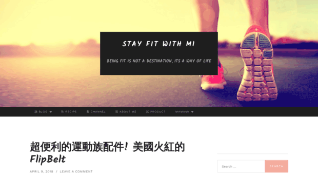 stayfitwithmi.wordpress.com