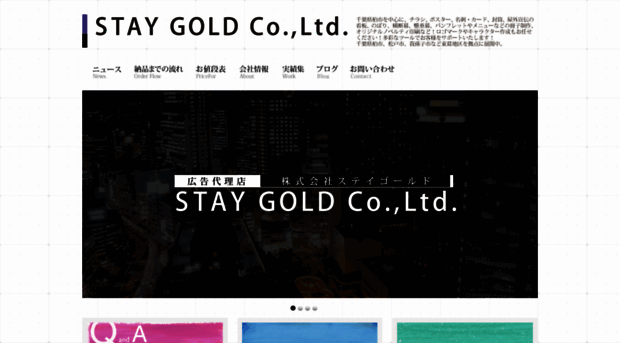 staygold-net.com