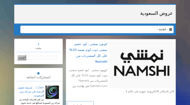 stc-zain-mobily-saudi.blogspot.com