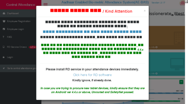 stc1hwh.attendance.gov.in