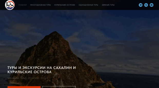 stc65.ru