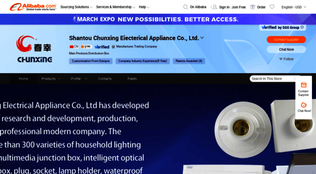 stchunxing.en.alibaba.com