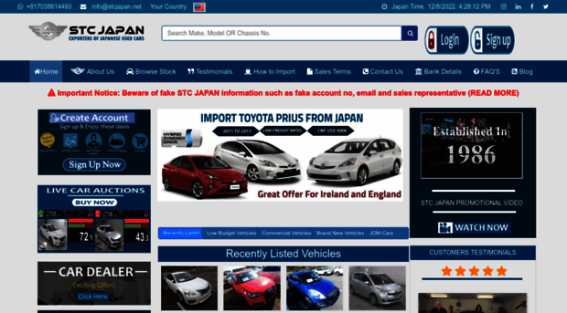 stcjapan.net