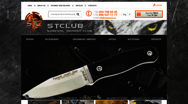 stclub.com.ua