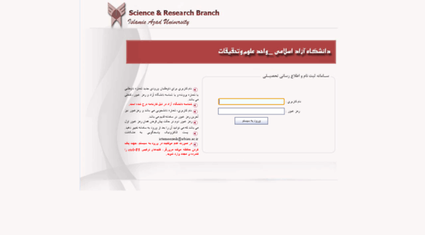 std2.srbiau.ac.ir