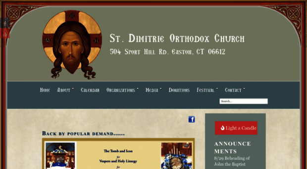 stdimitrieeaston.org