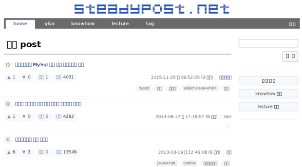 steadypost.net