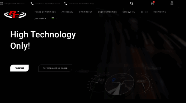 stealth-radar.eu