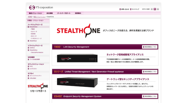 stealthone.net