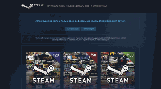 steam-money.org