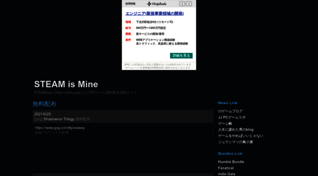 steam.is-mine.net