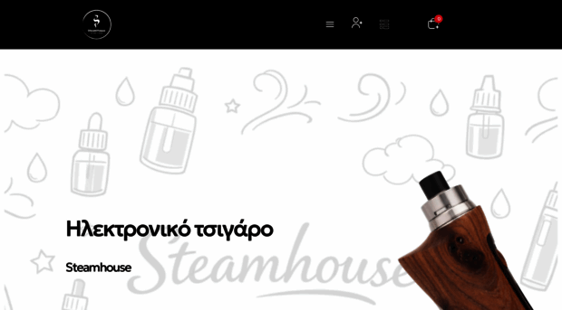 steamhouse.gr