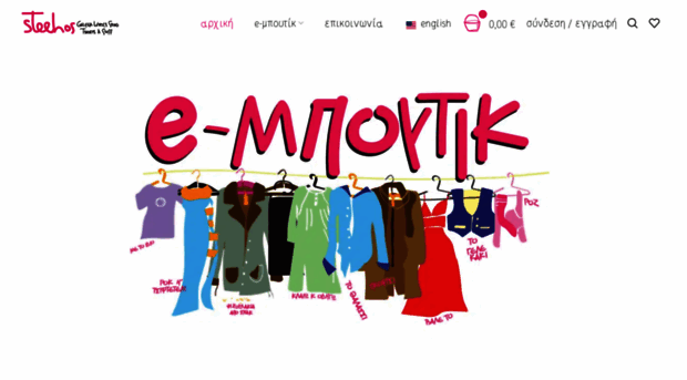 steehos.com