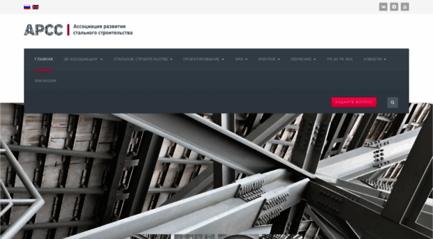steel-development.ru
