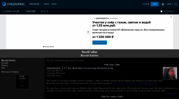 steelcollar.livejournal.com