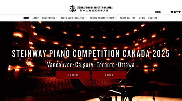 steinwaycompetition.ca