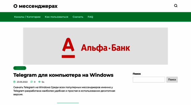 stelegram.ru
