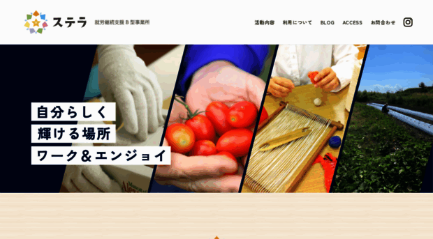 stella.lets-lcc.com