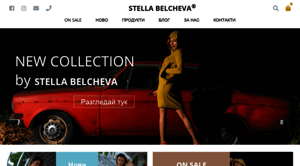 stellabelcheva.com