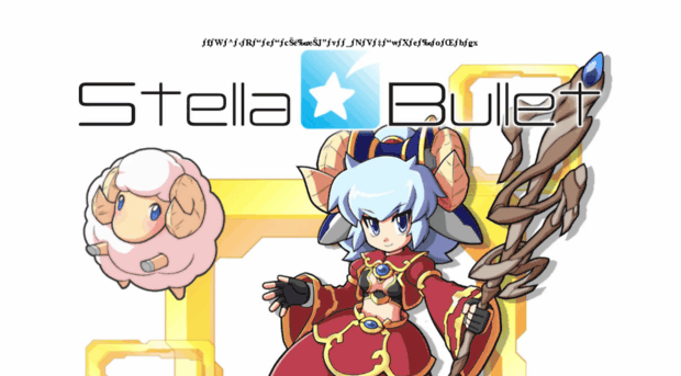 stellabullet.com