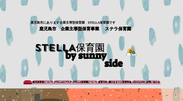 stellahoikuen.net