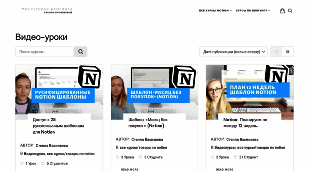 stellav.ru