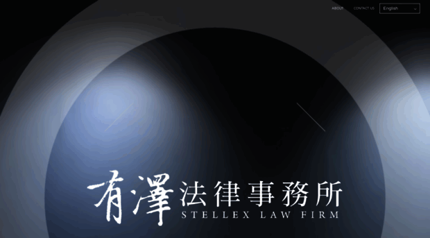 stellexlaw.com