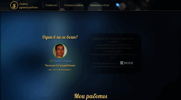 step-lab.ru