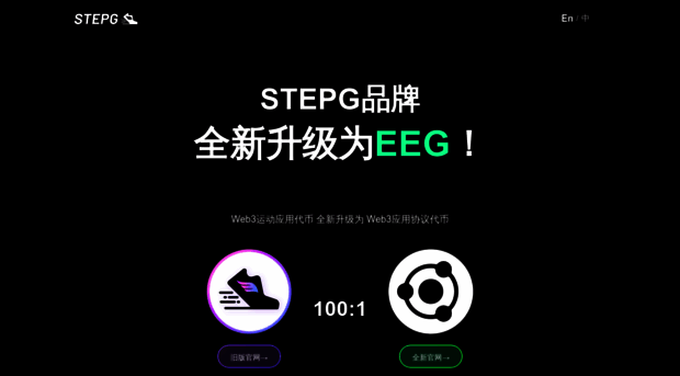 stepg.app