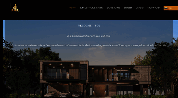 stephometh.com
