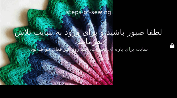 steps-of-sewing.com