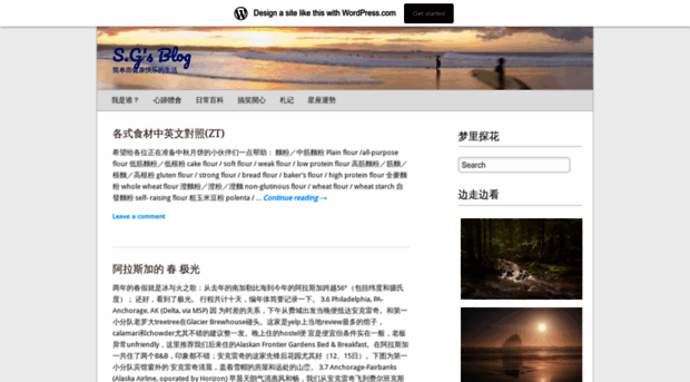 steptoemen.wordpress.com