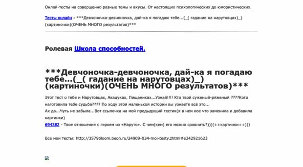 sterben.ltalk.ru