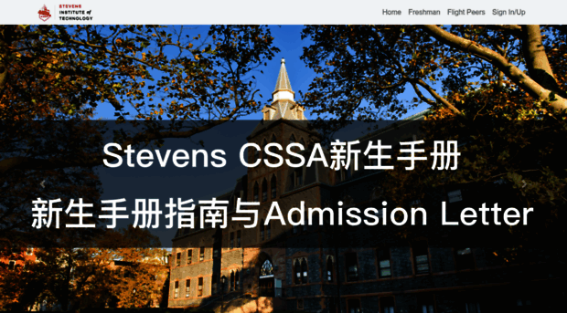 stevenscssa.org